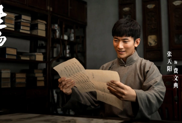 Кадр из дорамы Эта процветающая земля