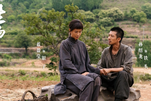 Кадр из дорамы Эта процветающая земля