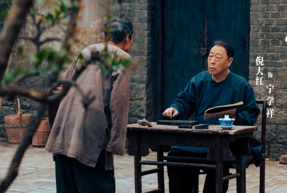 Кадр из дорамы Эта процветающая земля