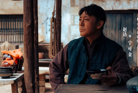 Кадр из дорамы Эта процветающая земля