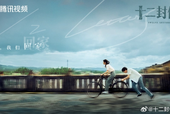 Кадр из дорамы Двенадцать писем