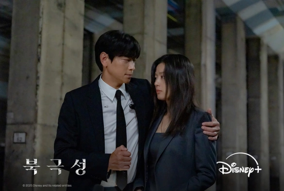 Кадр из дорамы Полярная звезда