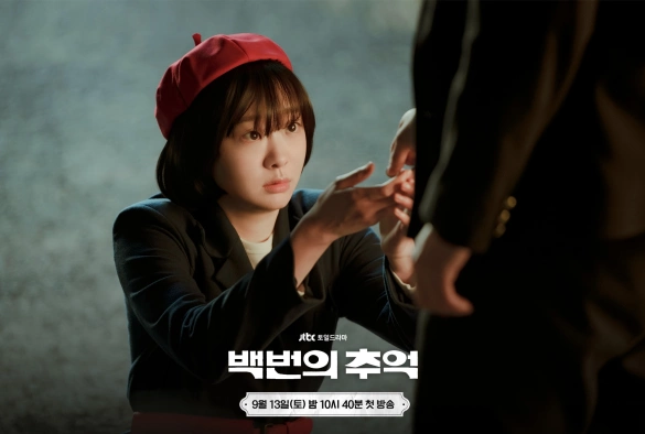 Кадр из дорамы Сотня воспоминаний