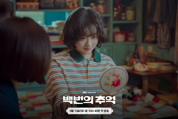 Кадр из дорамы Сотня воспоминаний