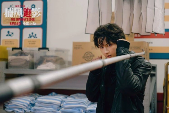 Кадр из дорамы Край тени