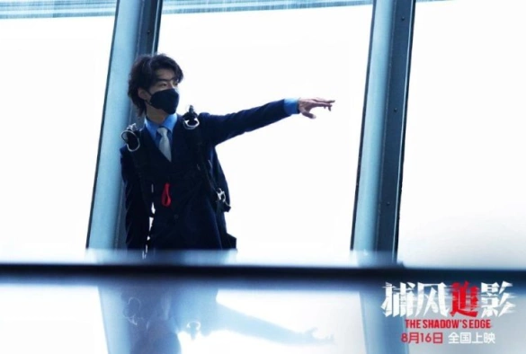 Кадр из дорамы Край тени