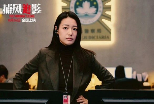 Кадр из дорамы Край тени