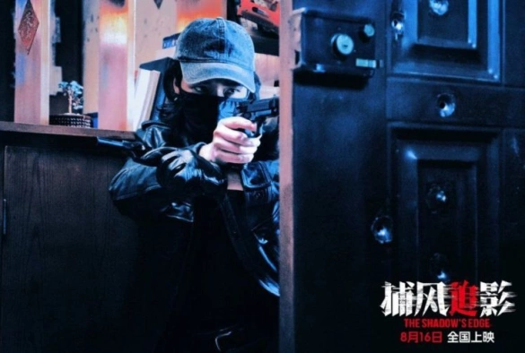 Кадр из дорамы Край тени