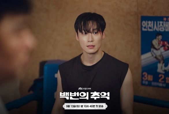 Кадр из дорамы Сотня воспоминаний