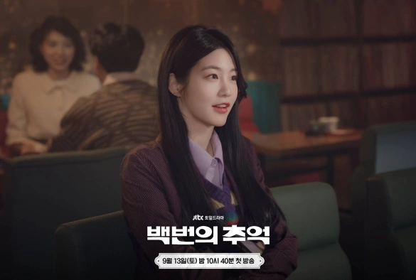 Кадр из дорамы Сотня воспоминаний