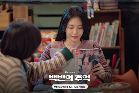 Кадр из дорамы Сотня воспоминаний