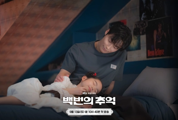 Кадр из дорамы Сотня воспоминаний