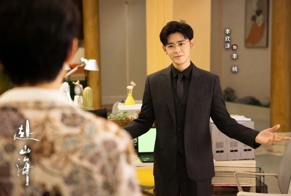 Кадр из дорамы Путешествие за горы и моря