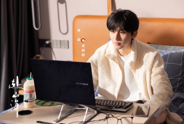 Кадр из дорамы Путешествие за горы и моря