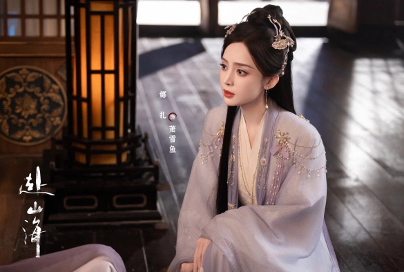 Кадр из дорамы Путешествие за горы и моря