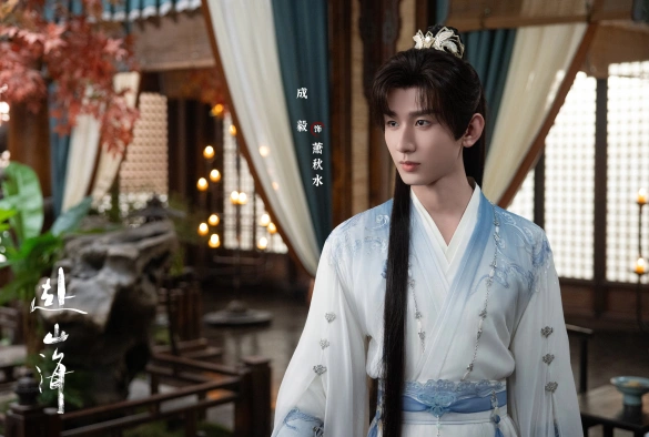 Кадр из дорамы Путешествие за горы и моря