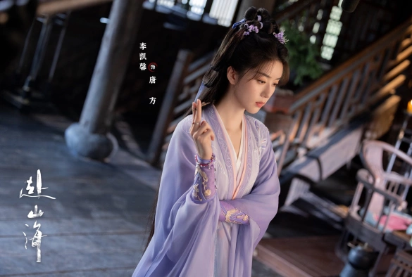 Кадр из дорамы Путешествие за горы и моря