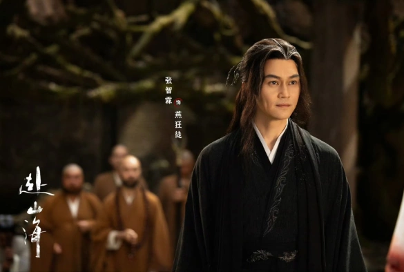 Кадр из дорамы Путешествие за горы и моря