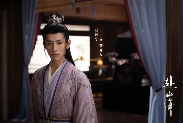 Кадр из дорамы Путешествие за горы и моря