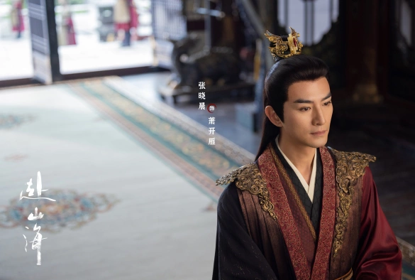 Кадр из дорамы Путешествие за горы и моря