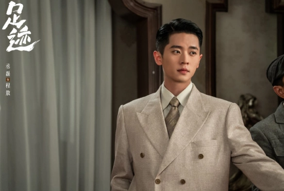 Кадр из дорамы Следы