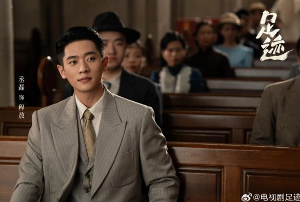 Кадр из дорамы Следы