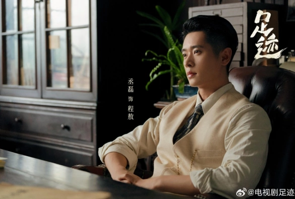 Кадр из дорамы Следы