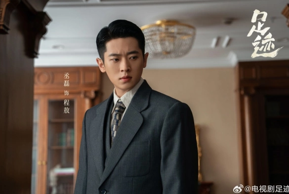 Кадр из дорамы Следы