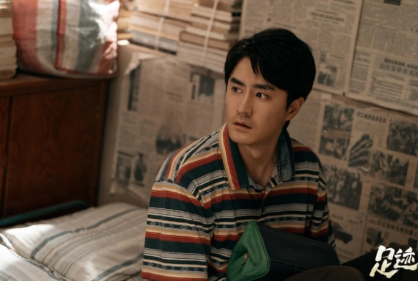 Кадр из дорамы Следы