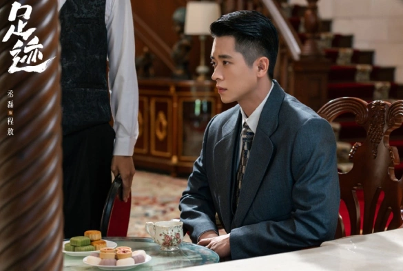 Кадр из дорамы Следы