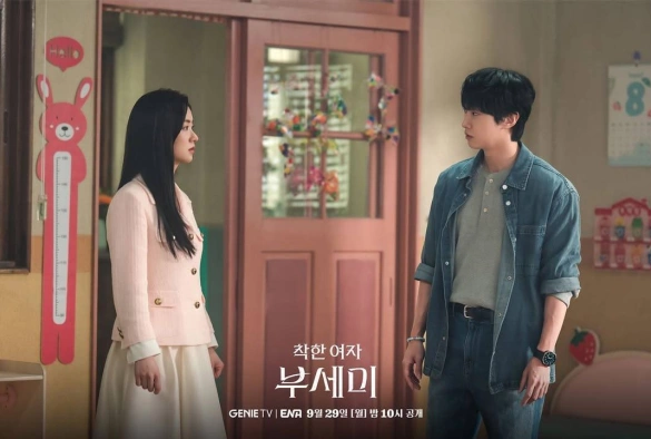 Кадр из дорамы Мисс Инкогнито