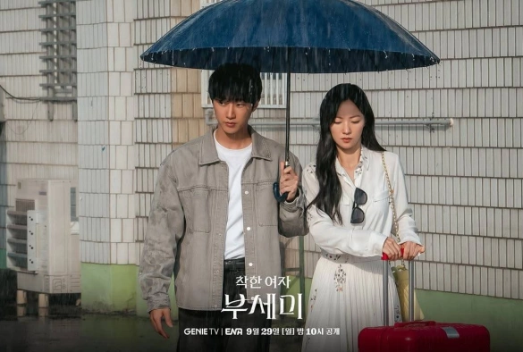 Кадр из дорамы Мисс Инкогнито