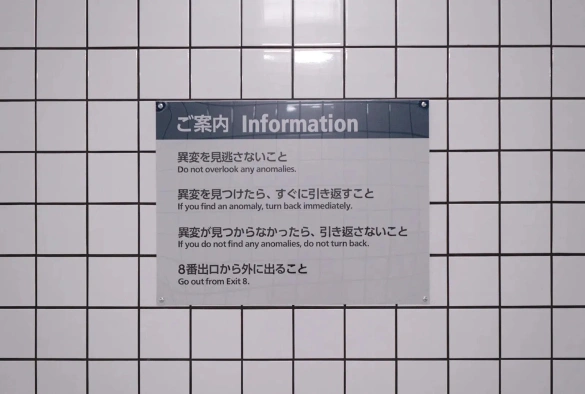 Кадр из дорамы Выход 8