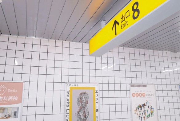 Кадр из дорамы Выход 8