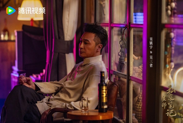 Кадр из дорамы Личные заметки У Се