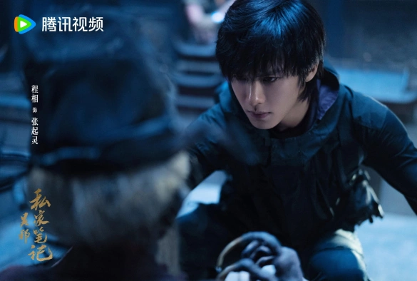 Кадр из дорамы Личные заметки У Се