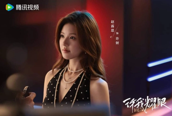 Кадр из дорамы Амбиции любви