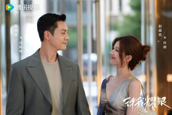 Кадр из дорамы Амбиции любви