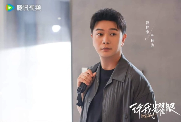 Кадр из дорамы Амбиции любви