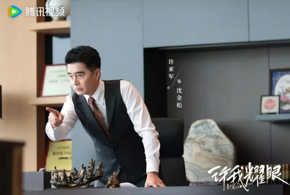 Кадр из дорамы Амбиции любви