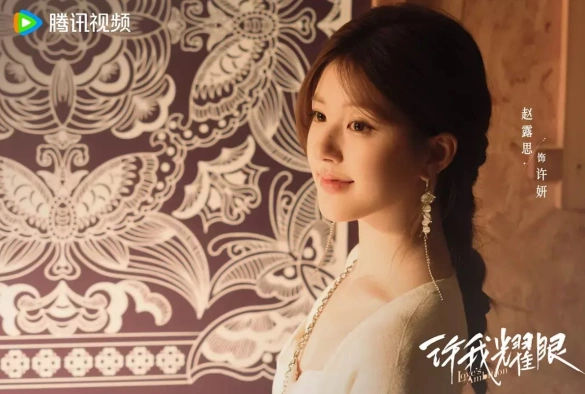 Кадр из дорамы Амбиции любви