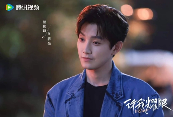 Кадр из дорамы Амбиции любви