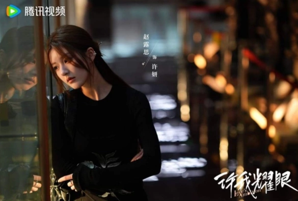 Кадр из дорамы Амбиции любви