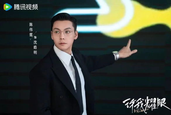 Кадр из дорамы Амбиции любви