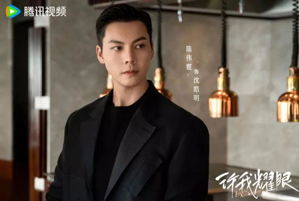 Кадр из дорамы Амбиции любви