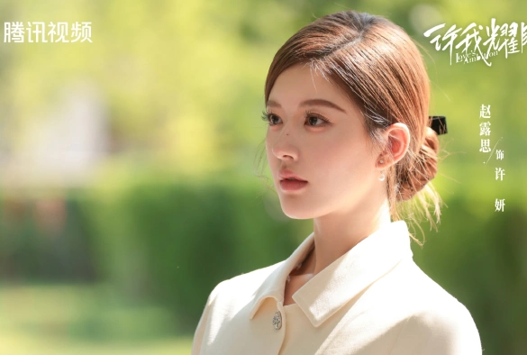 Кадр из дорамы Амбиции любви