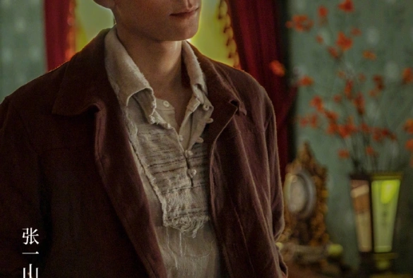 Кадр из дорамы Хранители