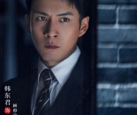 Кадр из дорамы Хранители