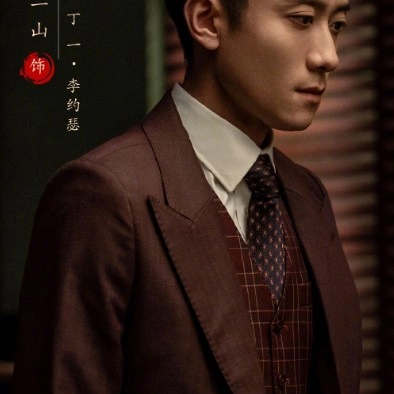 Кадр из дорамы Хранители