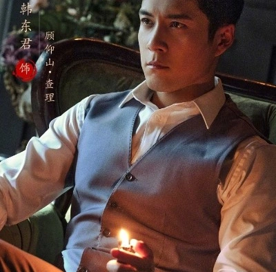 Кадр из дорамы Хранители